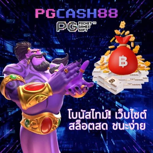 pg slot com