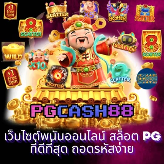pg slot com