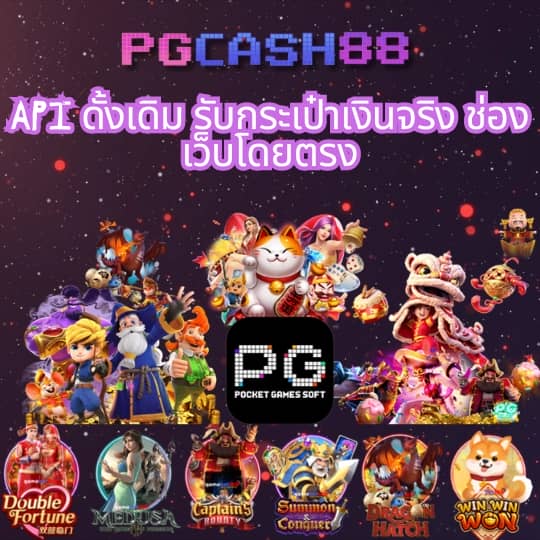pg slot com